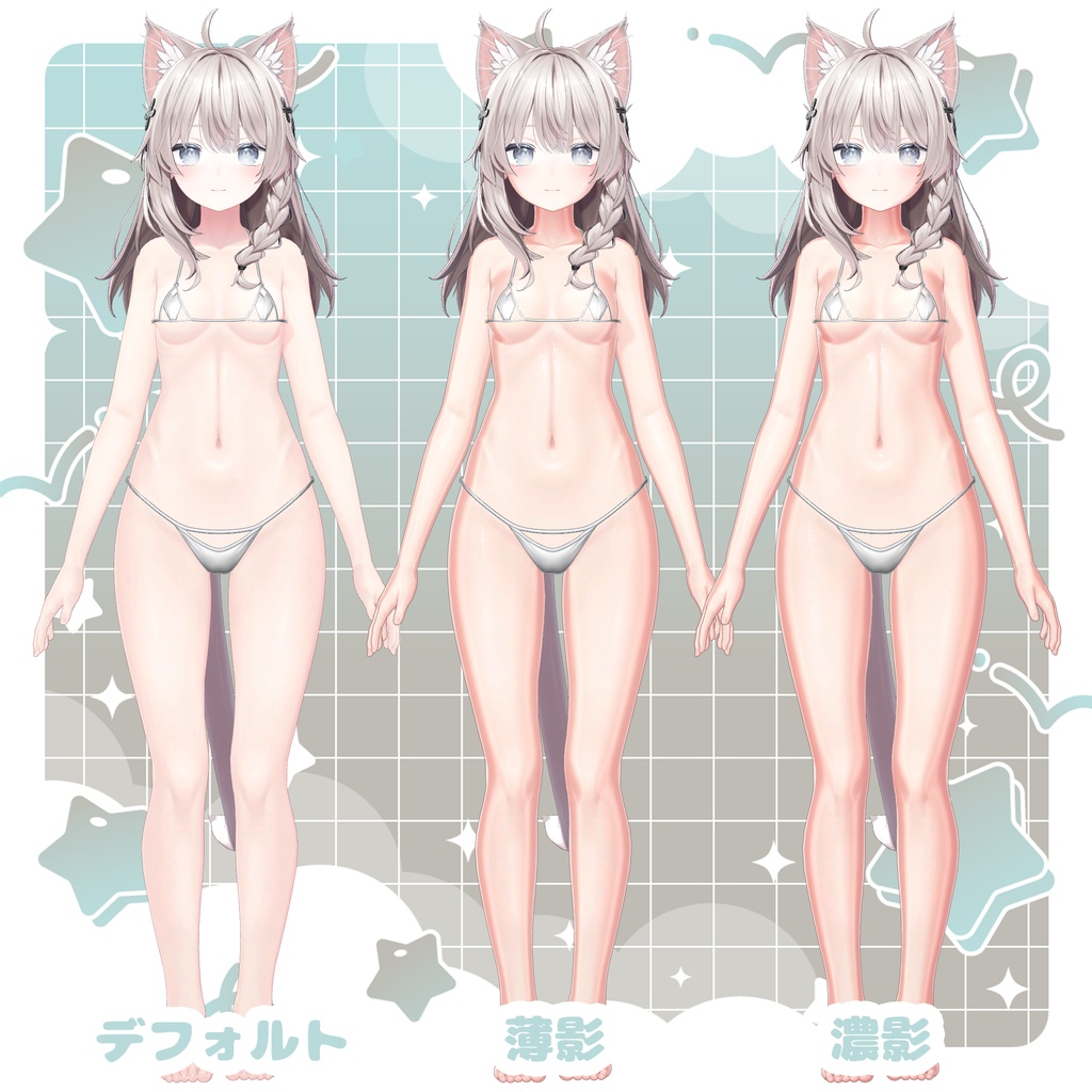 ⭐SALE⭐【汎用】2.5次元肌マテリアル liltoonプリセット
