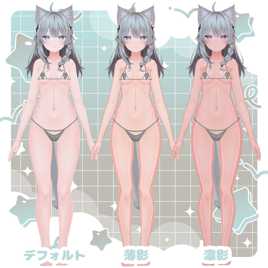 ⭐SALE⭐【汎用】2.5次元肌マテリアル liltoonプリセット