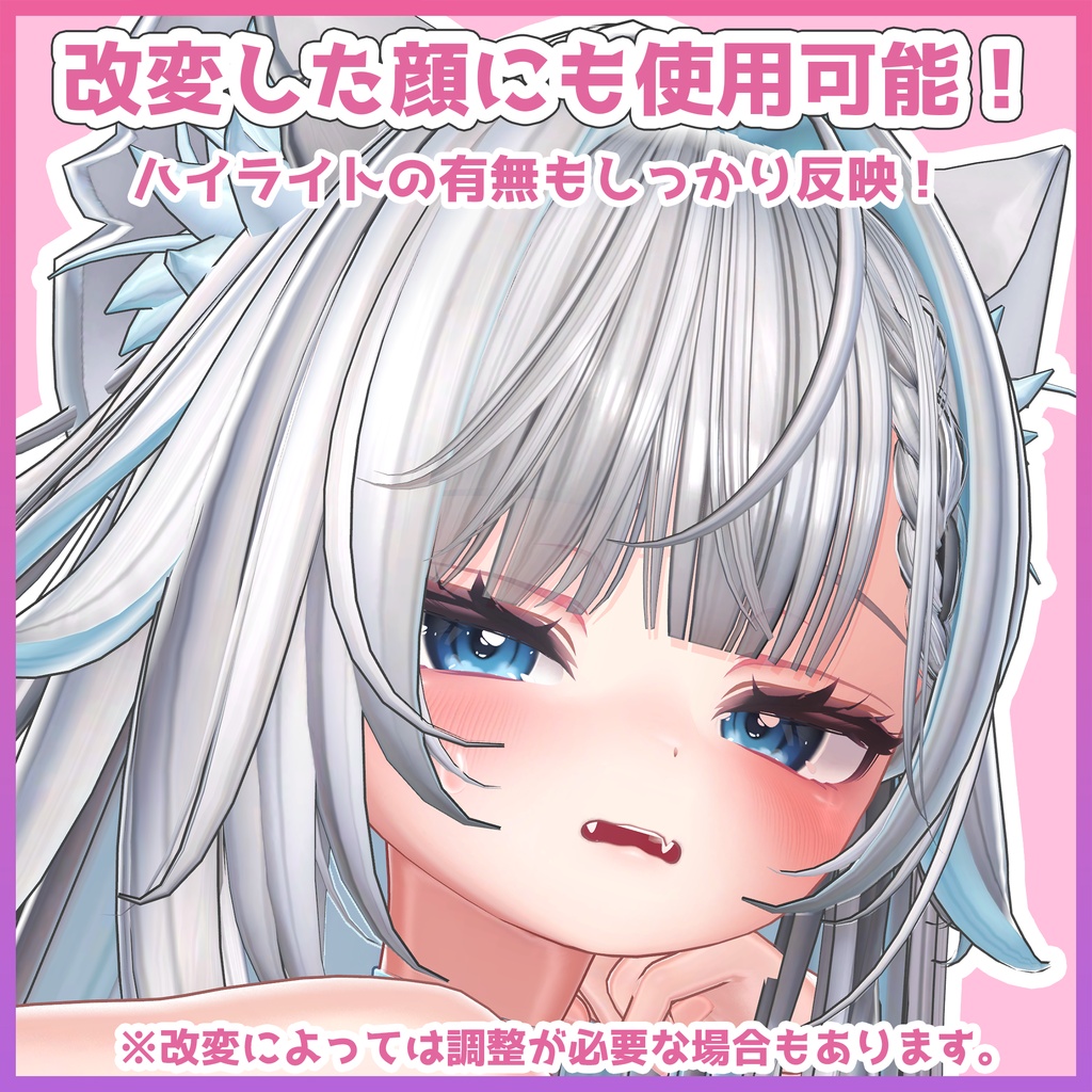 ⭐SALE⭐【愛莉専用】かわいい表情セット 24種【Face Animation】