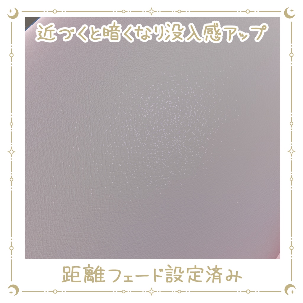 ⭐️SALE⭐️ふわほわ肌マテリアル🤍Fuwa-Howa Skin Material🤍【liltoon対応】