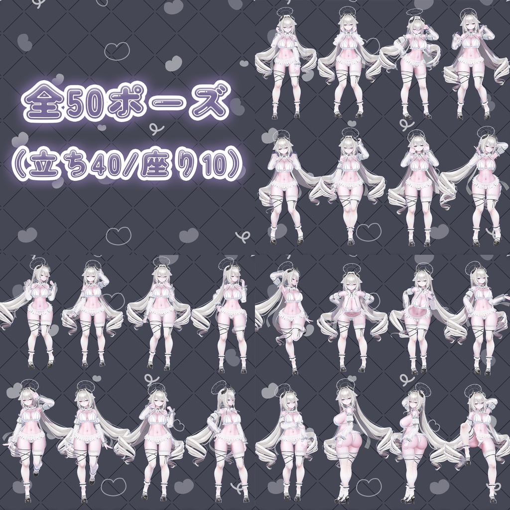 ⭐半額SALE⭐簡単設定!美少女ポーズ集