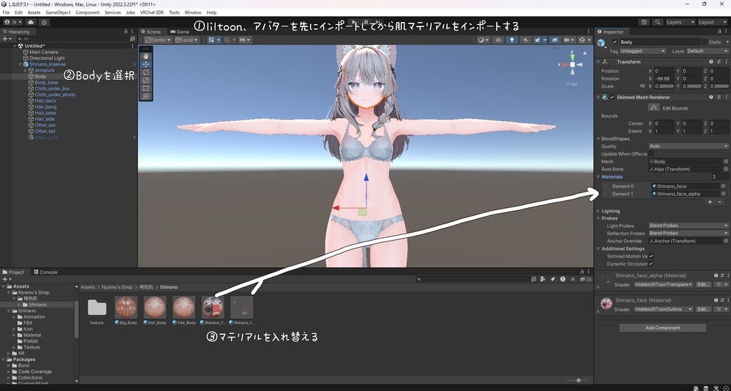 ⭐半額SALE⭐ナチュラル褐色肌マテリアル-Natural Tan Material-【liltoon対応】