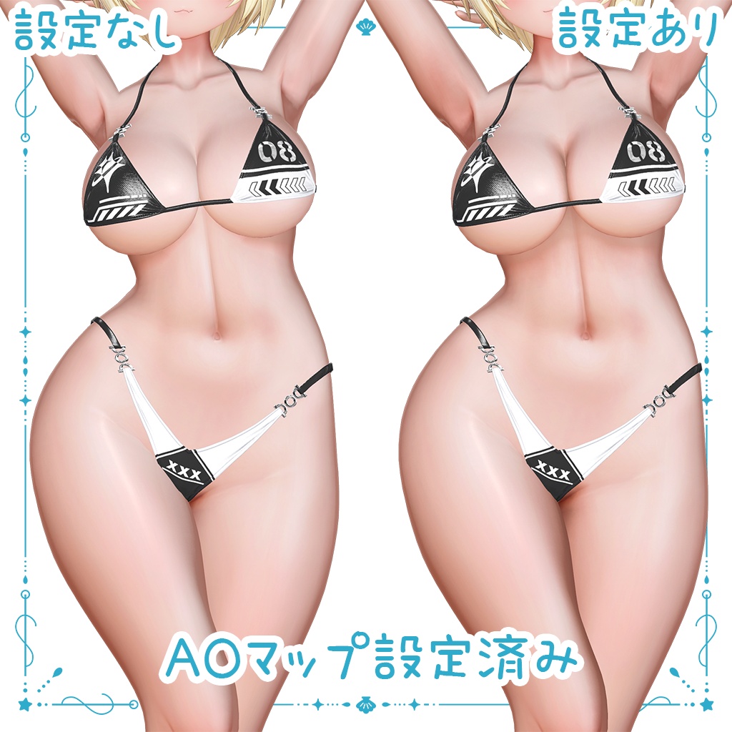 ⭐半額SALE⭐ナチュラル褐色肌マテリアル-Natural Tan Material-【liltoon対応】