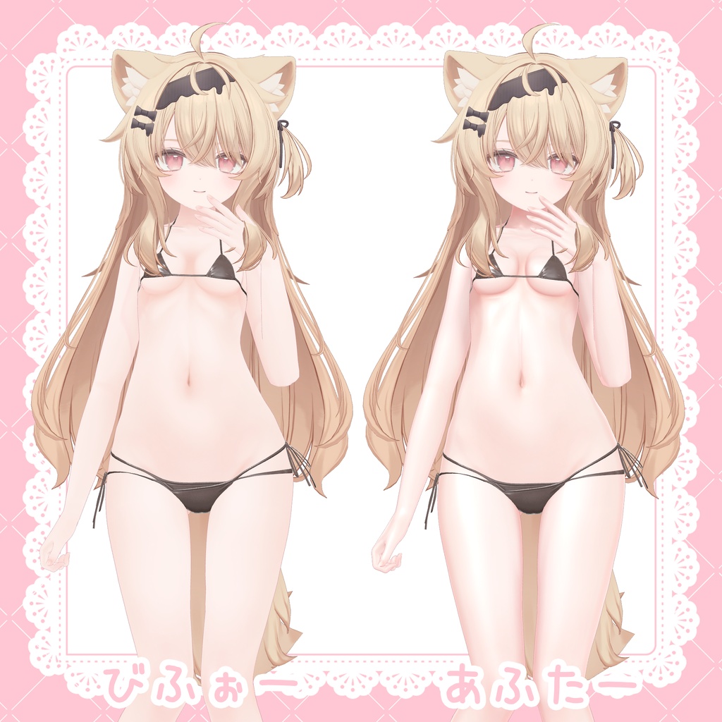 ⭐SALE⭐みるくもち肌マテリアル【liltoon対応】