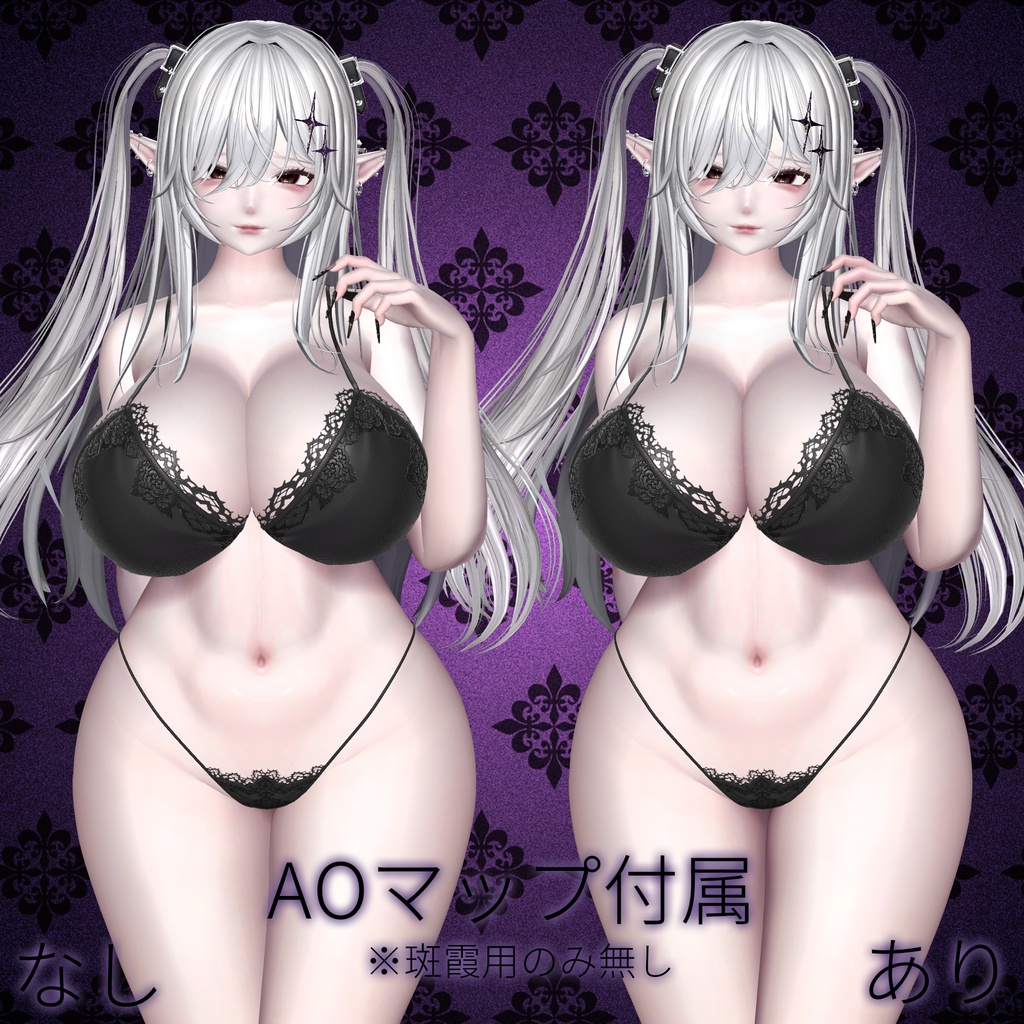 ⭐SALE⭐ゴシックドール肌マテリアル+髪と服用マテリアル【liltoon対応】