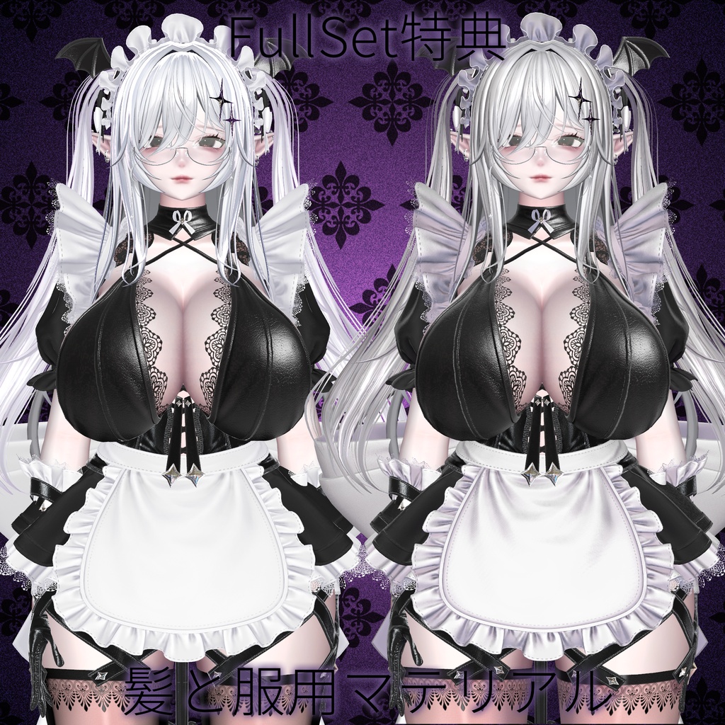 ⭐SALE⭐ゴシックドール肌マテリアル+髪と服用マテリアル【liltoon対応】