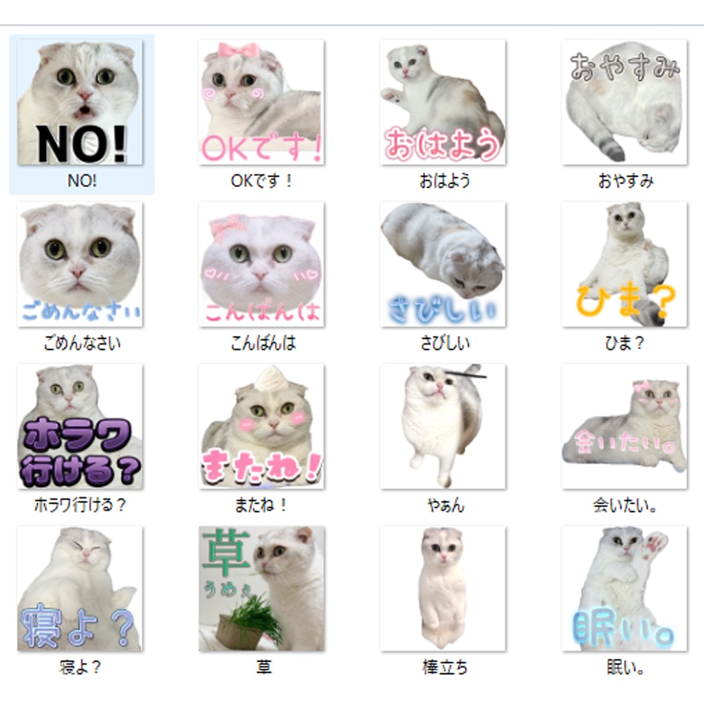 💗無料💗VRChat用るるちゃんBoopスタンプ/絵文字/ステッカー
