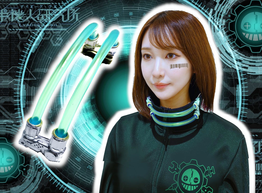 サイバー チューブベルト(ターコイズグリーンver' )