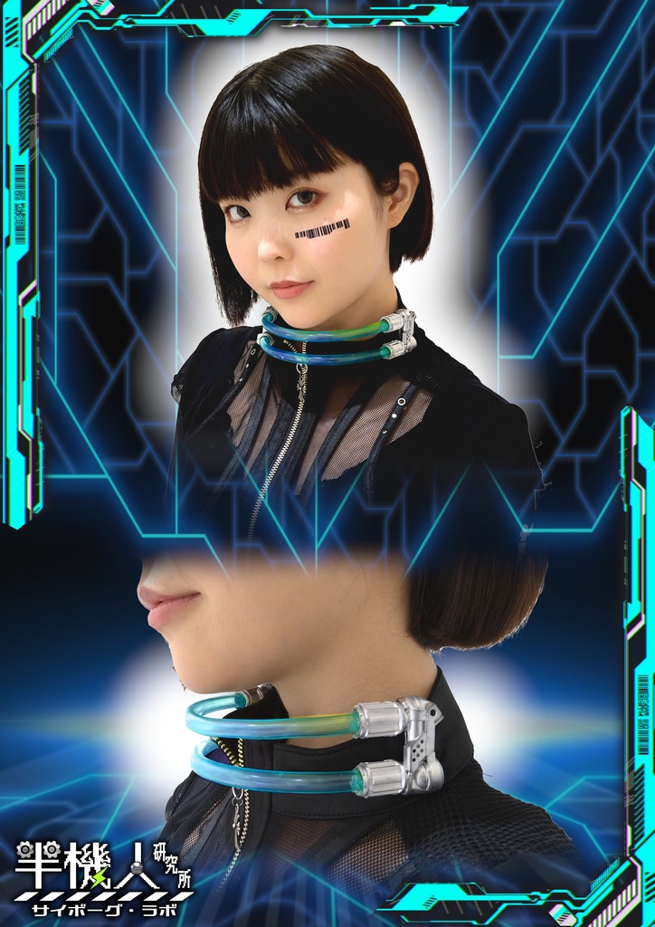 サイバー チューブベルト(ターコイズグリーンver' )