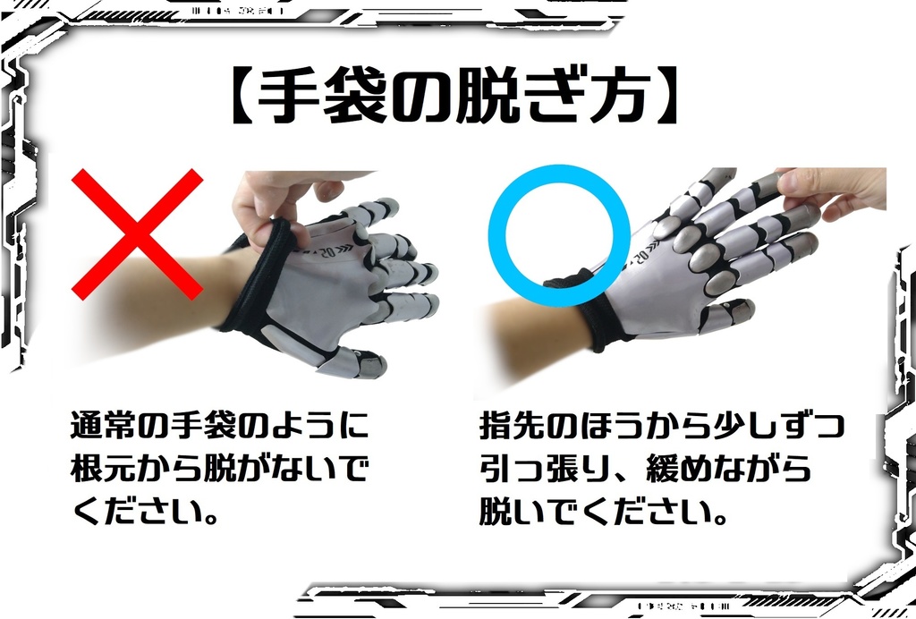サイボーグ手袋(メカver')レッドベース・ガンメタル/男性用サイズ