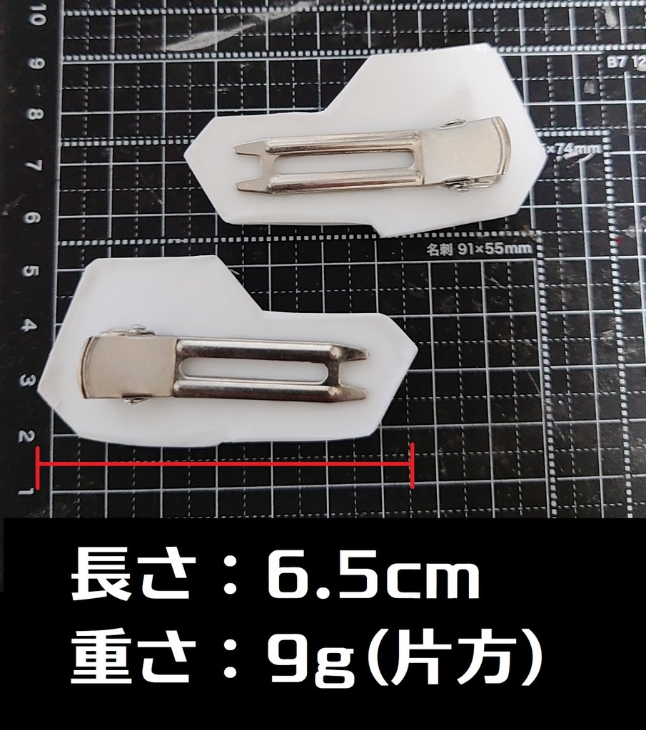 サイバーヘアクリップ typeーA(ブラックレッドver')※左右セット