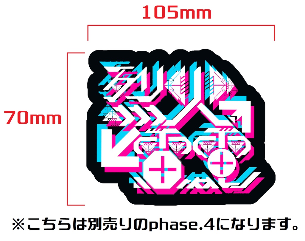 サイバー四字熟語ステッカー(phase.1・"サバイブ")四角ver'