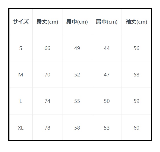 長袖Tシャツphaseー1・"SURVIVE" /ホワイト