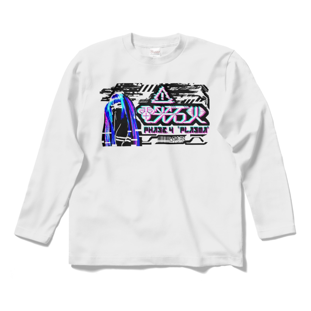 長袖Tシャツphaseー4・"PLASMA" /ホワイト