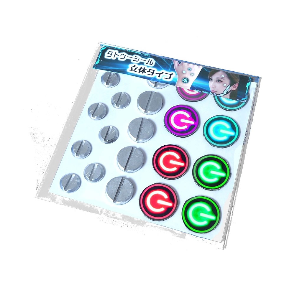 サイボーグタトゥーシール(立体ver')