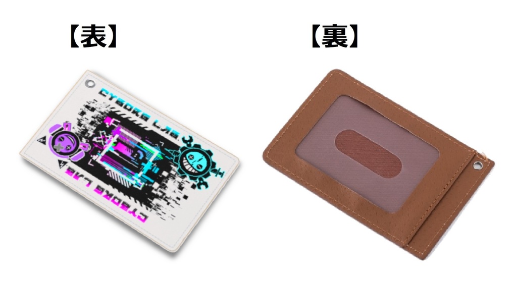 半機人研究所 キャラクターパスケース【ver' 1】