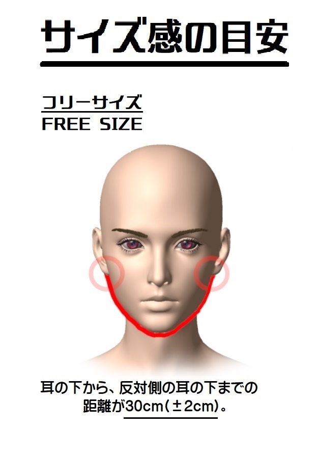 サイバー顎装甲・バイオニック(※コスホリック57限定モデル)