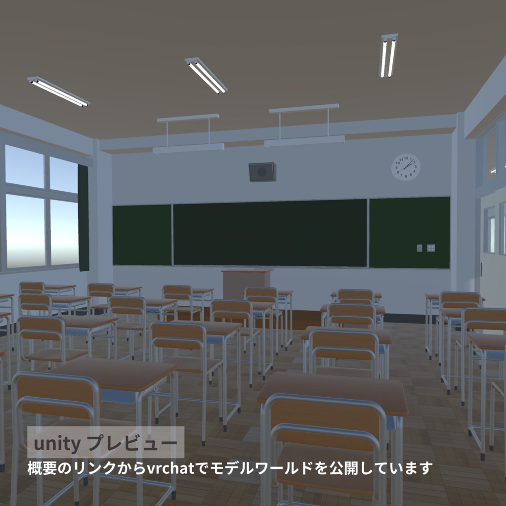 教室【3dモデル】廊下付き