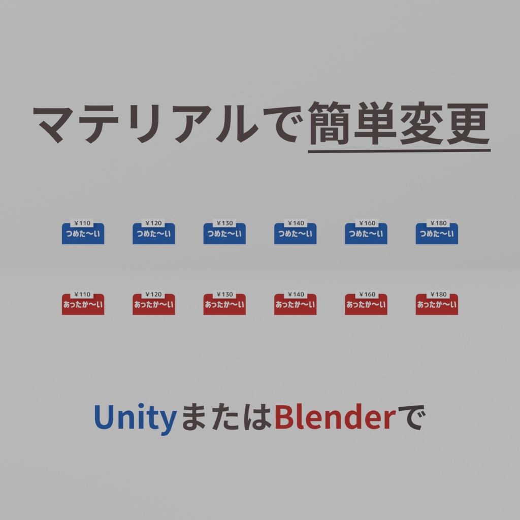 リアルな自販機