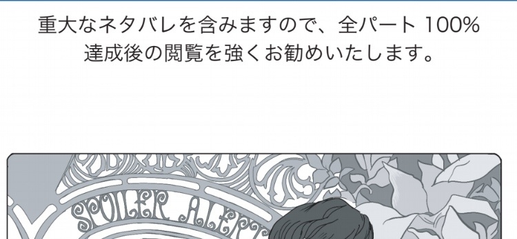 Beyond the Century (PDF ver)