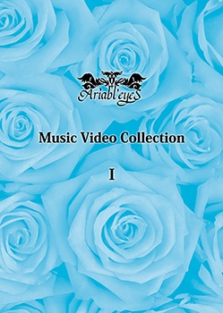【DVD】Ariabl'eyeS Music Video Collection Ⅰ