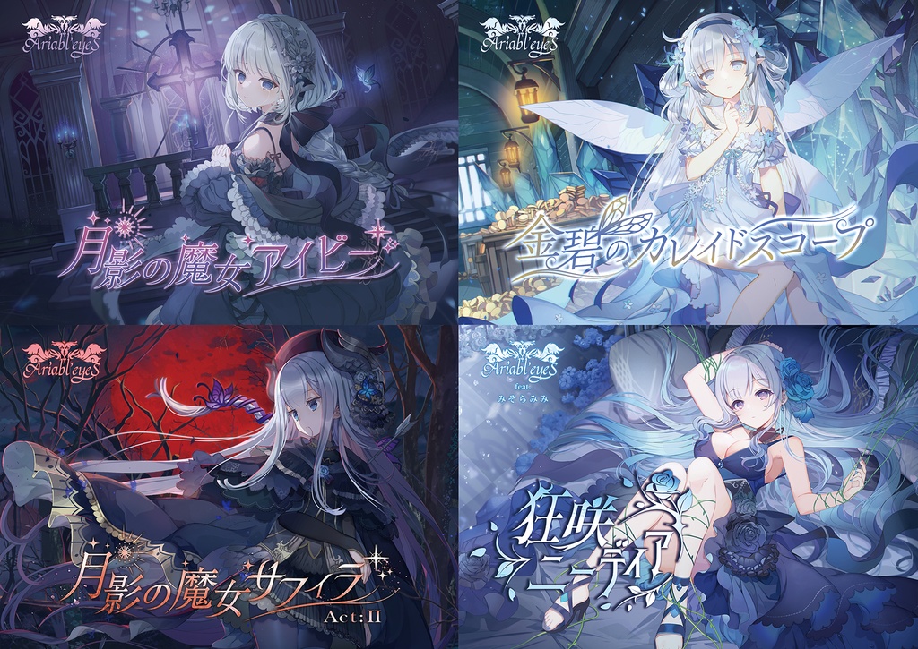 B2布ポスター(イベント掲示品)