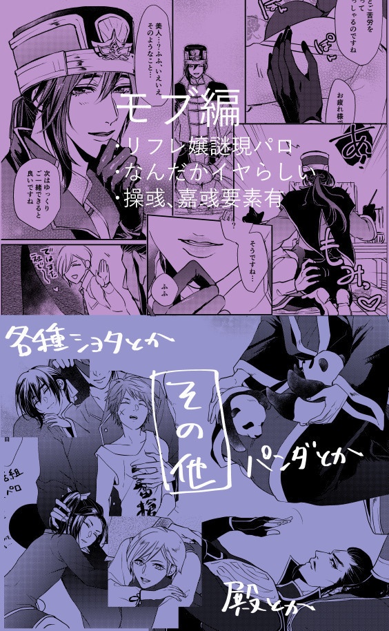 文若のココ、あいてますよ