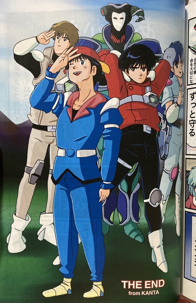 ジェイとJJ 36PA4フルカラー マンガ冊子