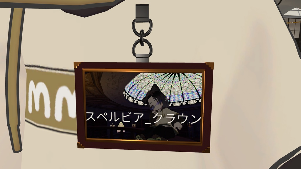 額縁風ネームプレート