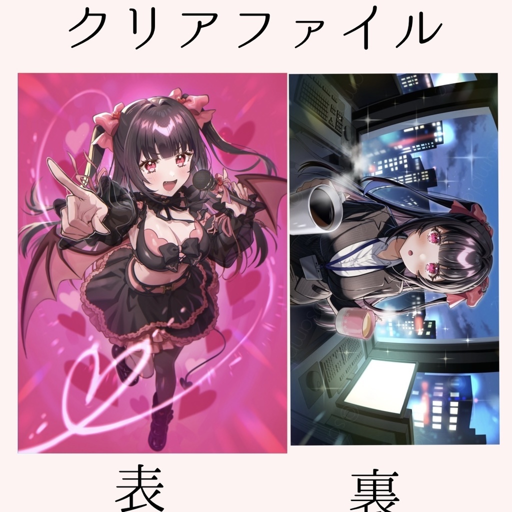 なのちゃんクリアファイル