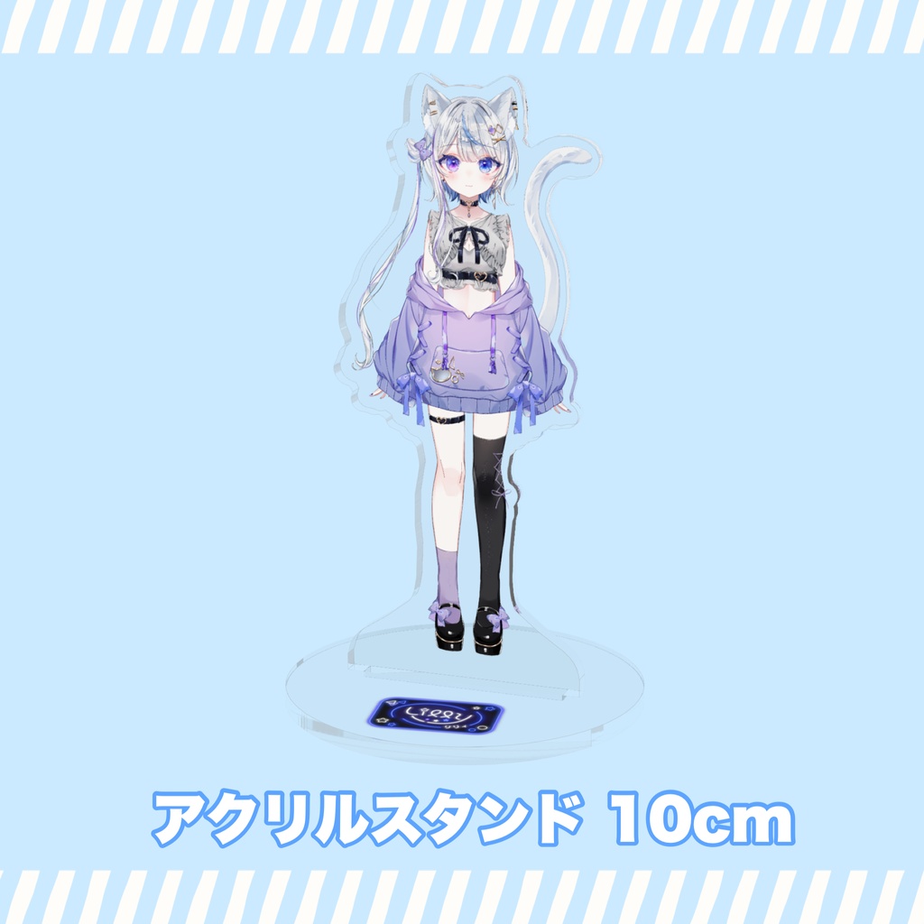 【アクリルスタンド】猫耳立ち絵 10cm