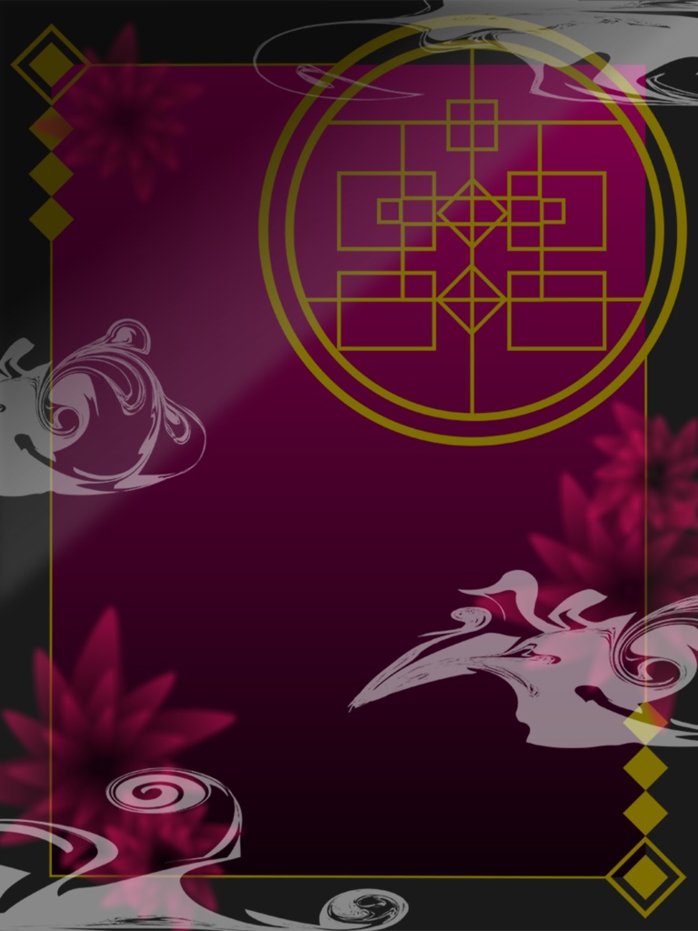 【フリー素材】中華風素材