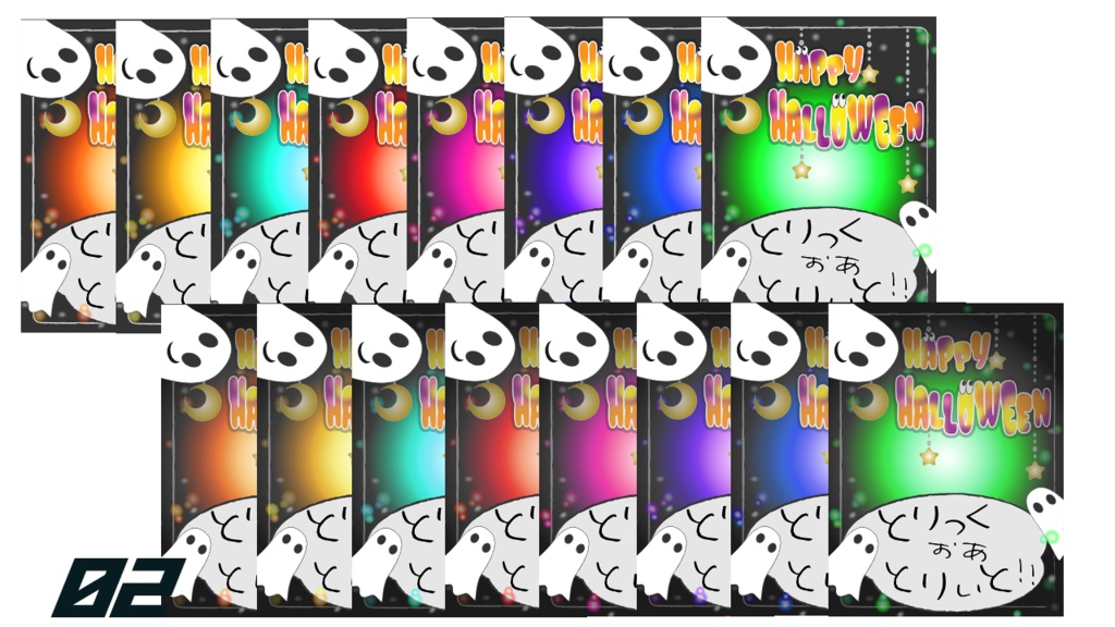 【フリー素材】とりっくおあとりぃと!