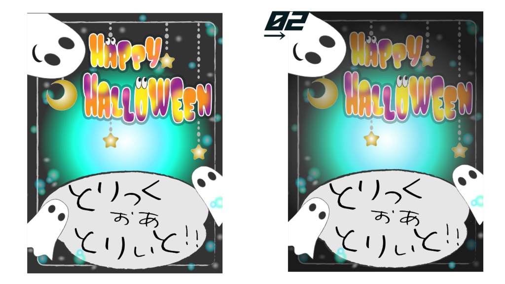 【フリー素材】とりっくおあとりぃと!