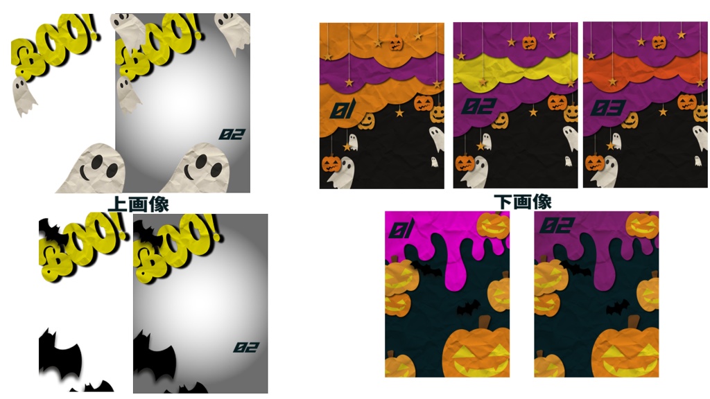 【フリー素材】Boo!