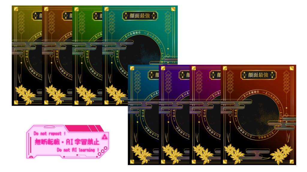 【フリー素材】中華風顔面最強