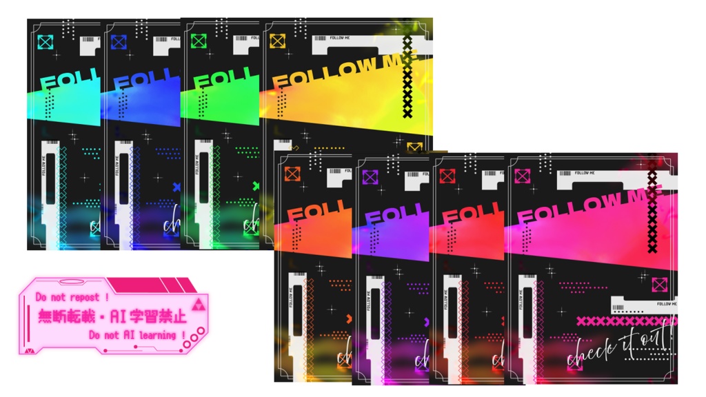 【フリー素材】follow me