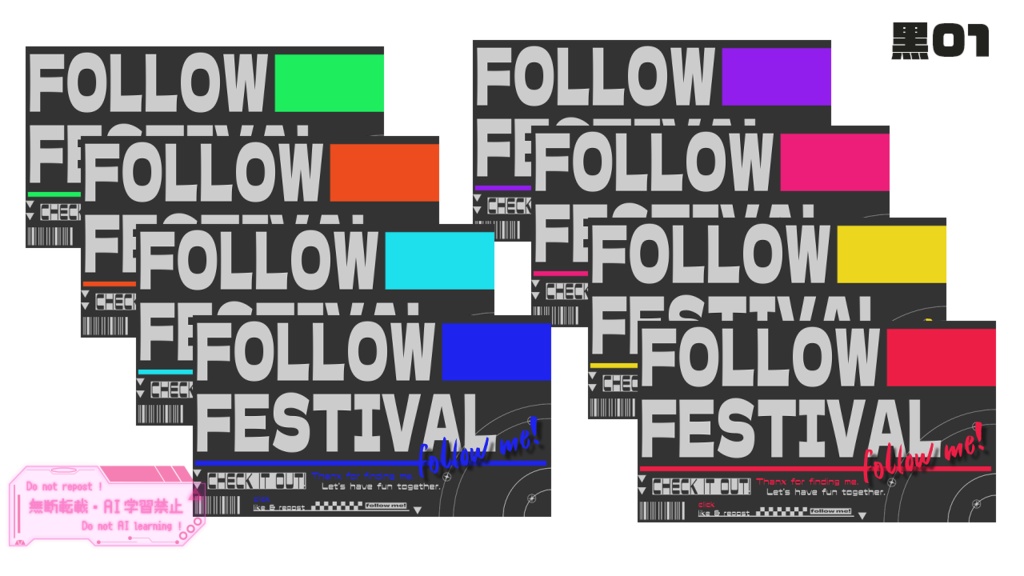 【フリー素材】follow festival