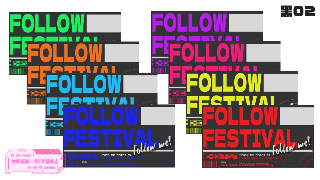 【フリー素材】follow festival