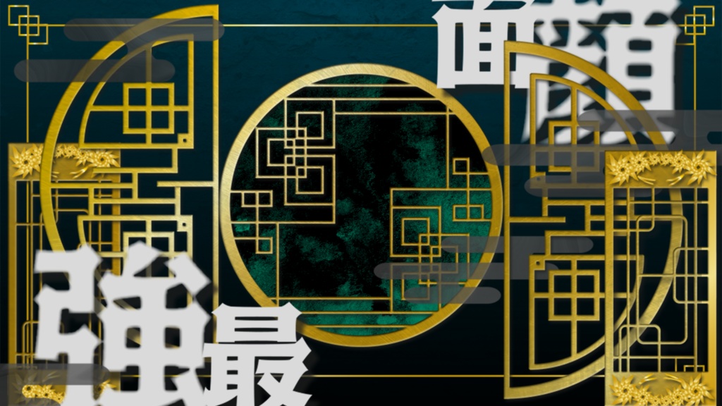 【フリー素材】顔面最強