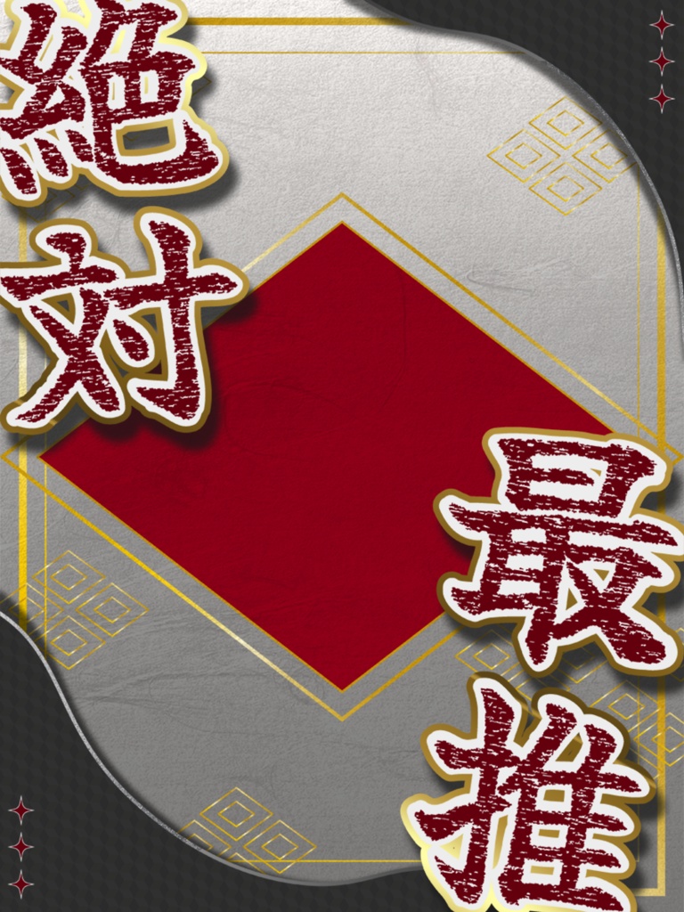 【フリー素材】顔面最強