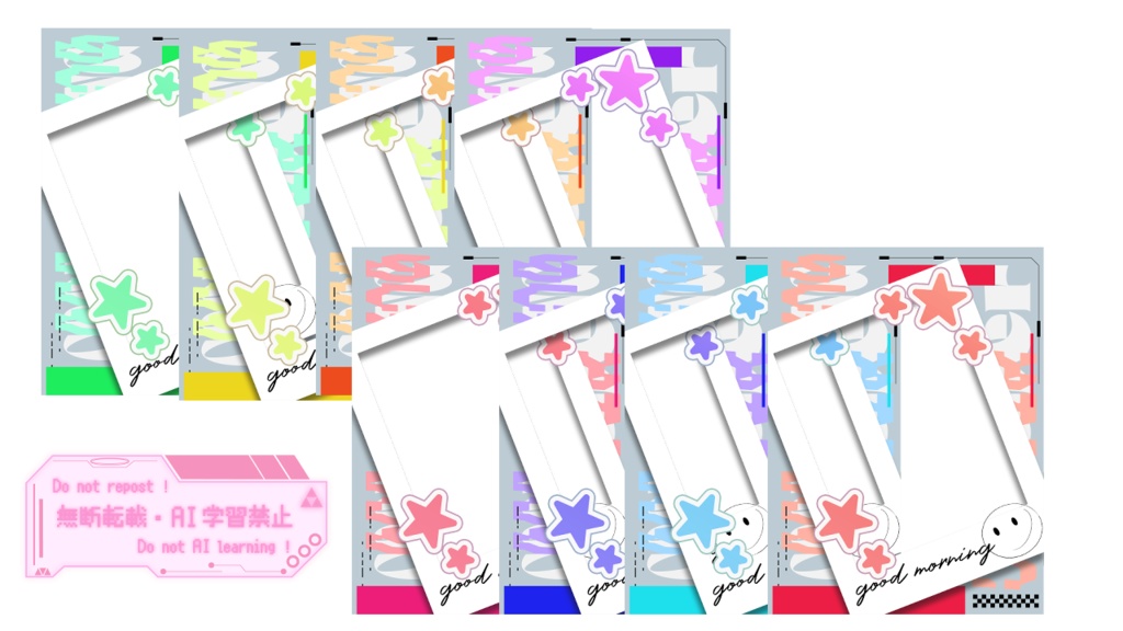 【フリー素材】おはようvtuber