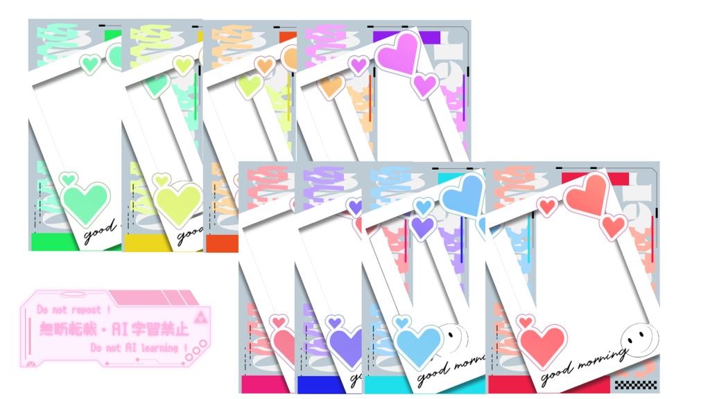 【フリー素材】おはようvtuber