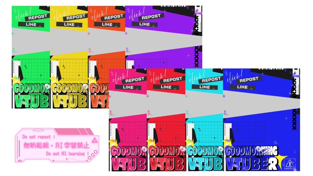 【フリー素材】おはようvtuber