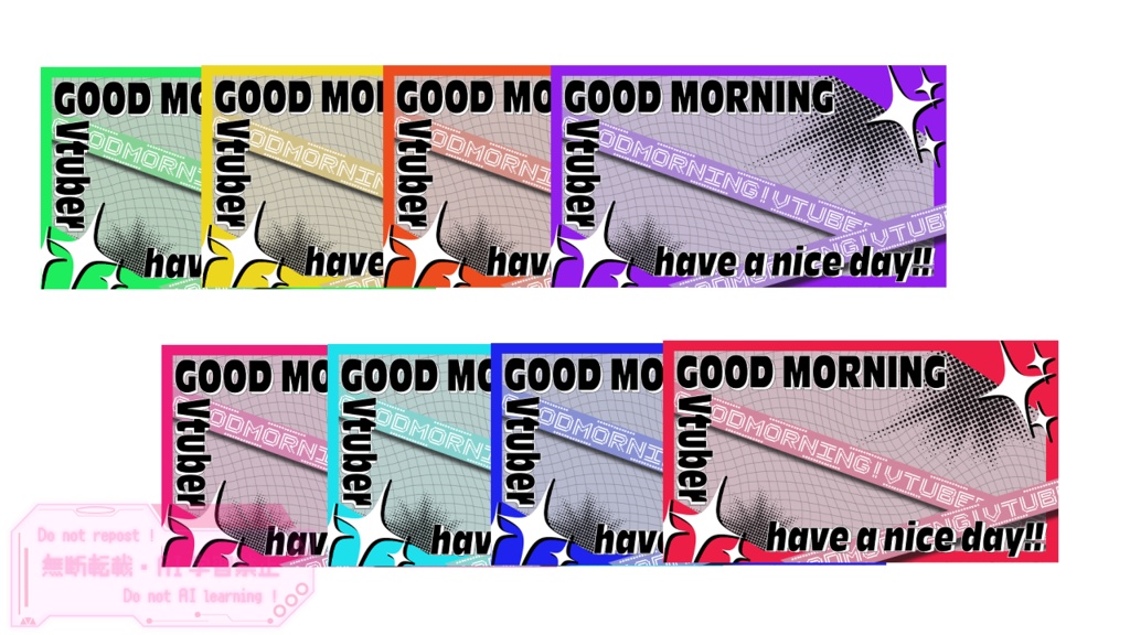 【フリー素材】おはようvtuber