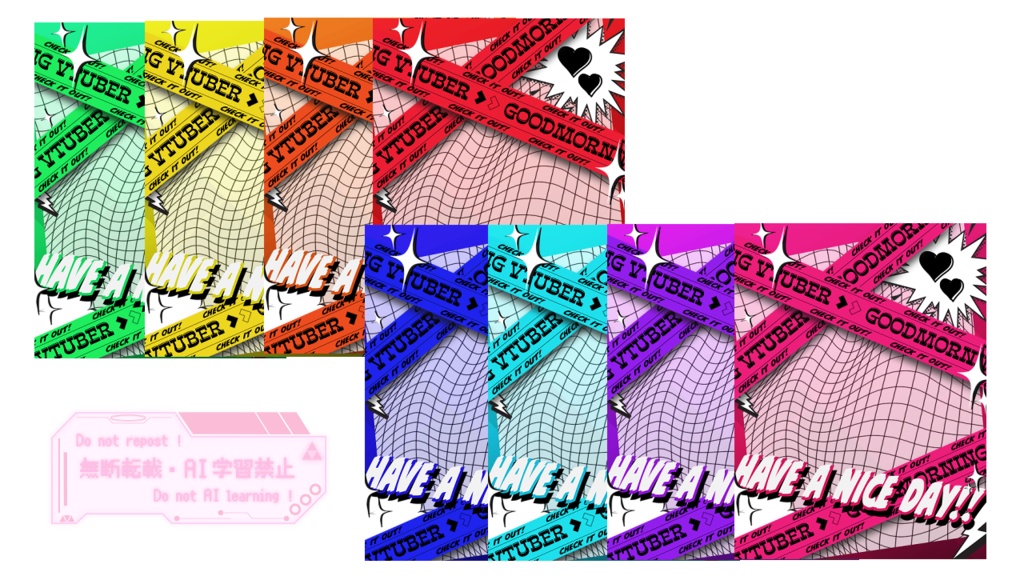 【フリー素材】おはようvtuber