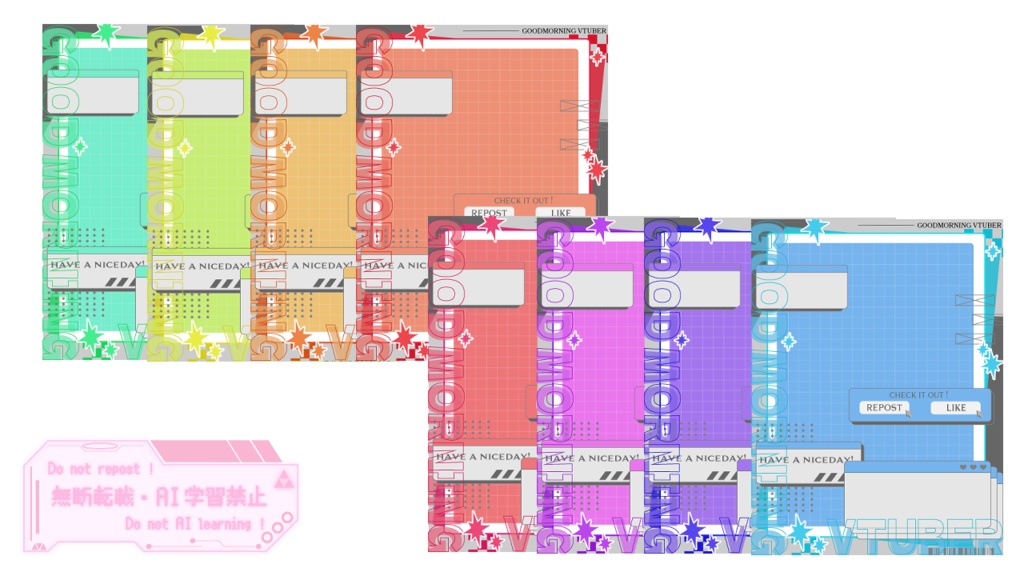 【フリー素材】おはようvtuber