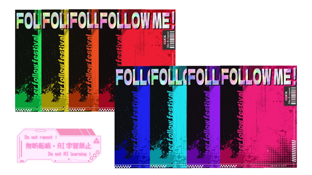 【フリー素材】followfestival