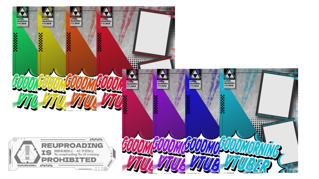【フリー素材】おはようvtuber