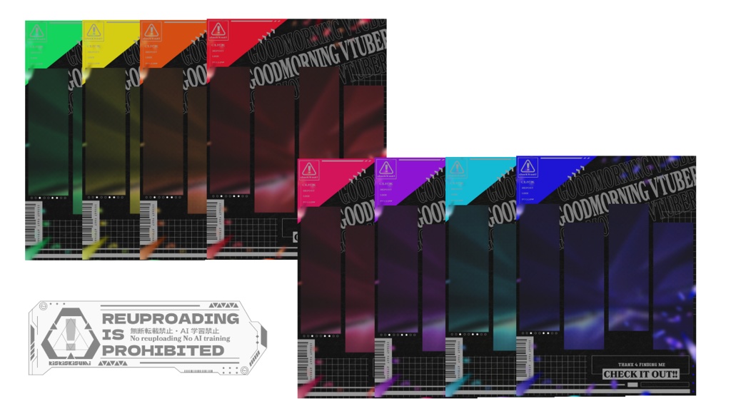 【フリー素材】おはようvtuber